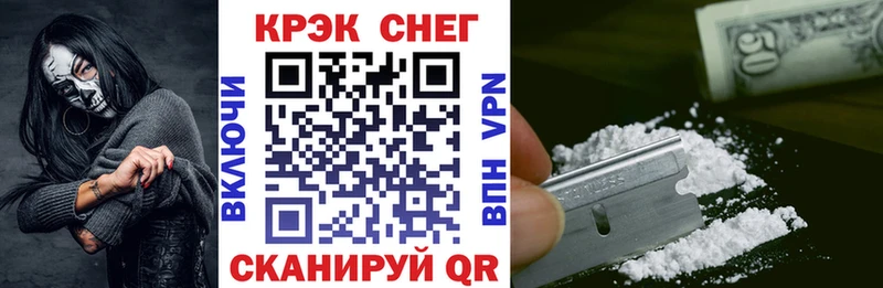 ОМГ ОМГ tor Городовиковск КОКАИН Эквадор