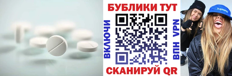 ЭКСТАЗИ XTC  хочу наркоту  Городовиковск 
