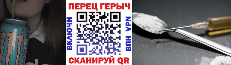 ГЕРОИН VHQ  Городовиковск 