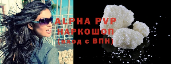 спиды Белоозёрский