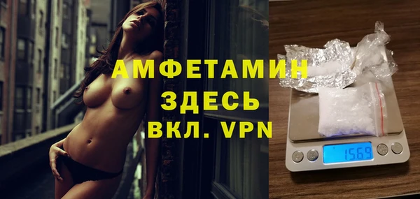 наркотики Белокуриха