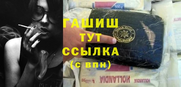 кокаин премиум Беломорск