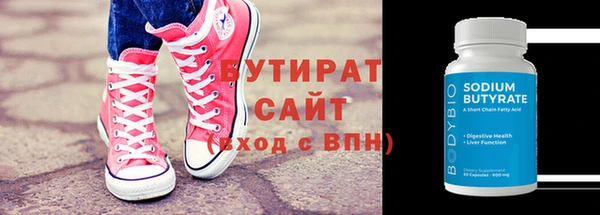 наркотики Белокуриха