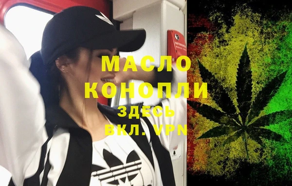 кокаин премиум Беломорск