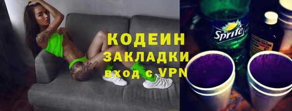 спиды Белоозёрский