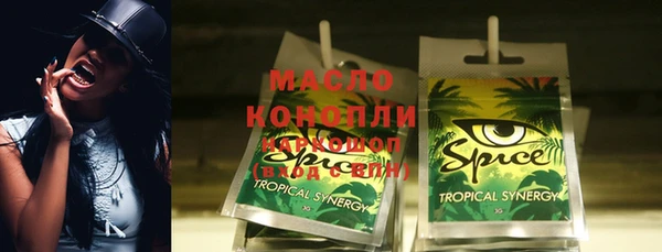 наркотики Белокуриха