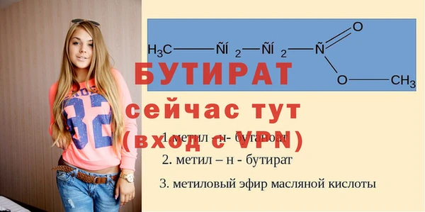 спиды Белоозёрский