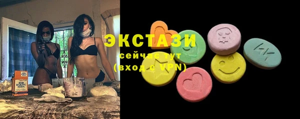 спиды Белоозёрский