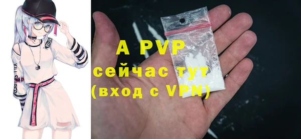 спиды Белоозёрский