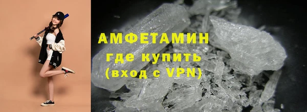 кокаин премиум Беломорск