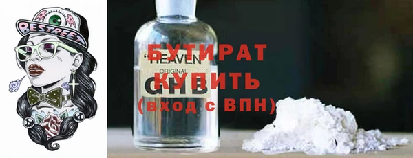 спиды Белоозёрский