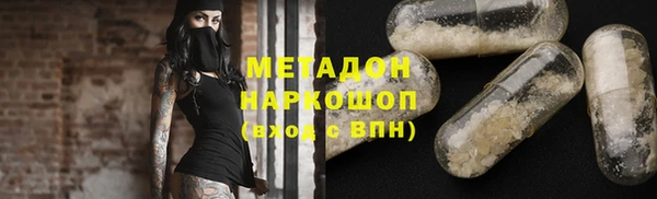 кокаин премиум Беломорск