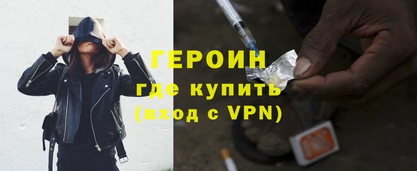 наркотики Белокуриха
