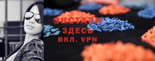 спиды Белоозёрский