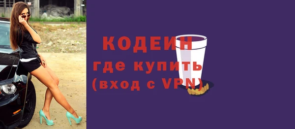 наркотики Белокуриха