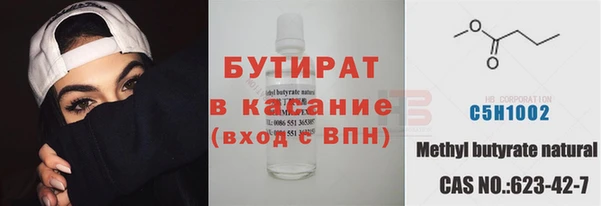 наркотики Белокуриха