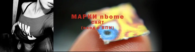 наркотики Белокуриха