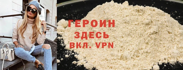наркотики Белокуриха