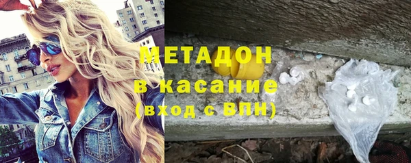наркотики Белокуриха