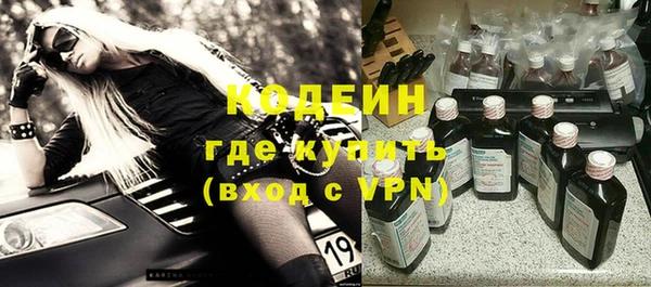 кокаин премиум Беломорск
