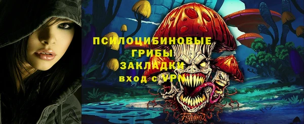 кокаин премиум Беломорск