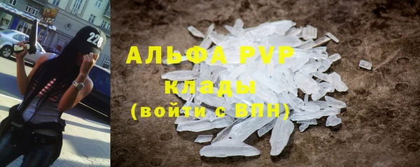 кокаин премиум Беломорск