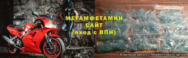 кокаин премиум Беломорск