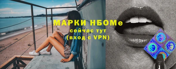 кокаин премиум Беломорск