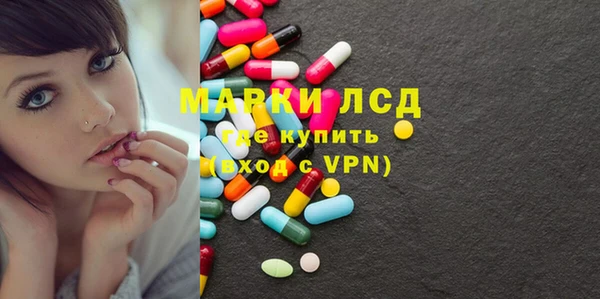 спиды Белоозёрский