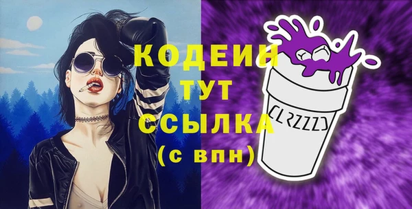 наркотики Белокуриха