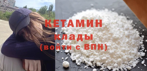 наркотики Белокуриха