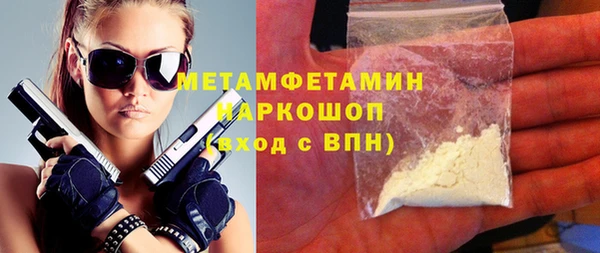 спиды Белоозёрский