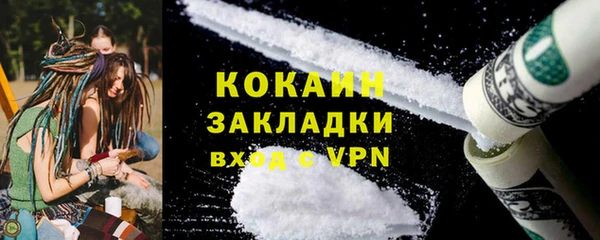 наркотики Белокуриха