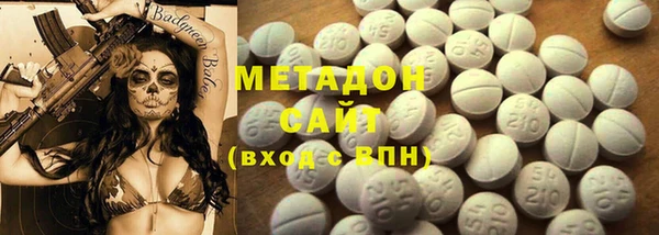 наркотики Белокуриха