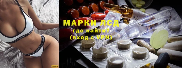 наркотики Белокуриха