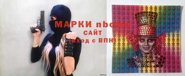 кокаин премиум Беломорск