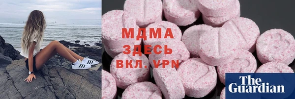 кокаин премиум Беломорск