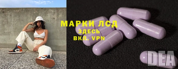 наркотики Белокуриха