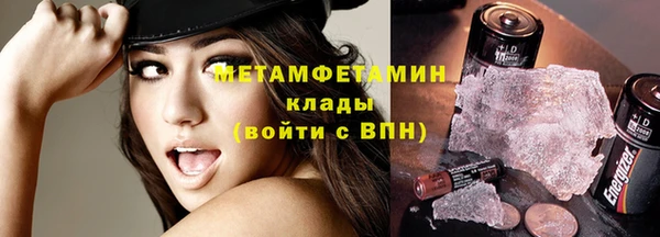 наркотики Белокуриха