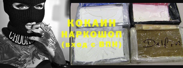 наркотики Белокуриха