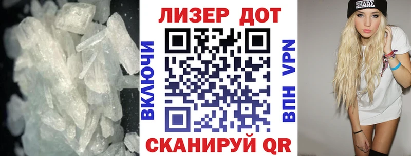 купить закладку  Городовиковск  ЛСД экстази кислота 
