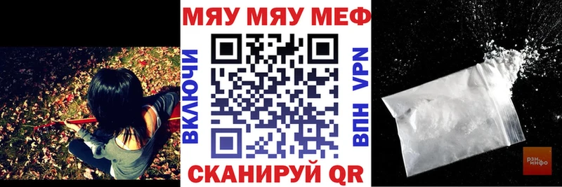 Меф 4 MMC  сколько стоит  Городовиковск 