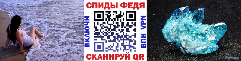 hydra   Городовиковск  Метамфетамин мет  как найти закладки 