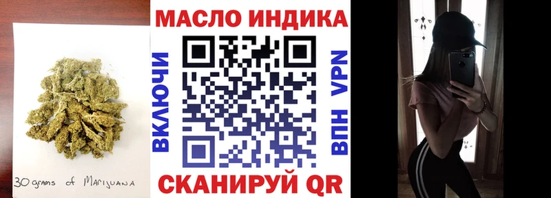 darknet какой сайт  MEGA зеркало  Дистиллят ТГК вейп  Городовиковск  хочу наркоту 